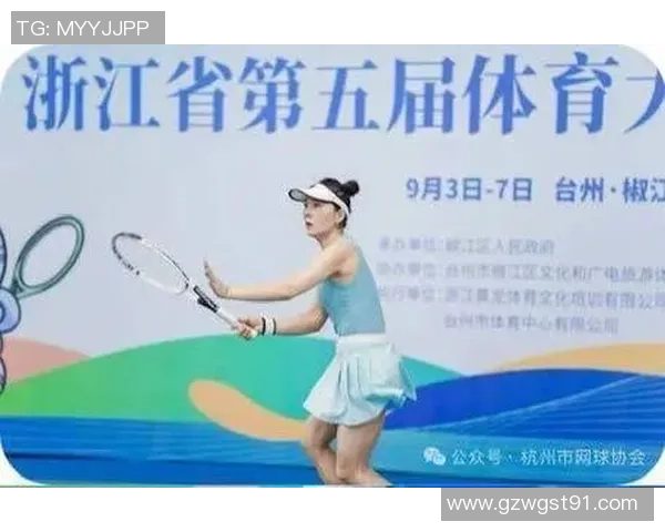 城市联赛特别报道：杭州网球队如何在挑战中崛起与成长的感人故事