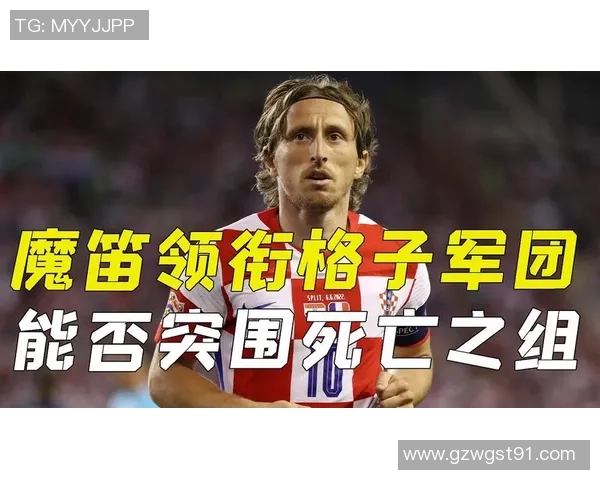 克罗地亚足球明星背后的号码故事与传奇成就解析