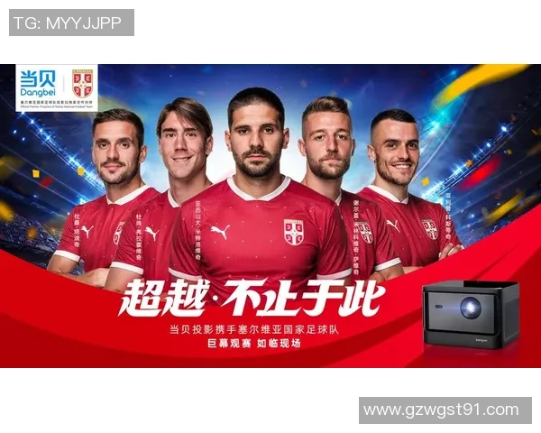 河北足球明星代言价格揭秘及影响因素分析助力品牌营销策略优化